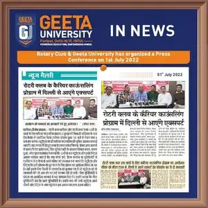 Geeta-University-NEWS